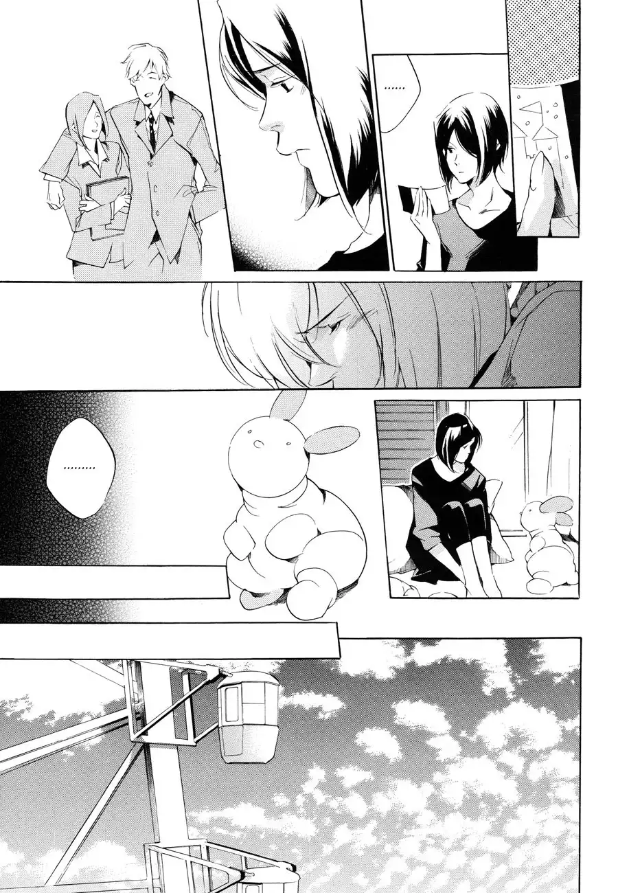 Sukima Shiki (SAHARA Mizu) Chapter 6 17